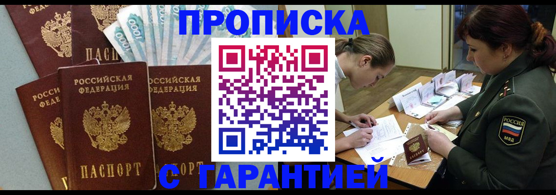 регистрация для дет. сада в Екатеринбурге